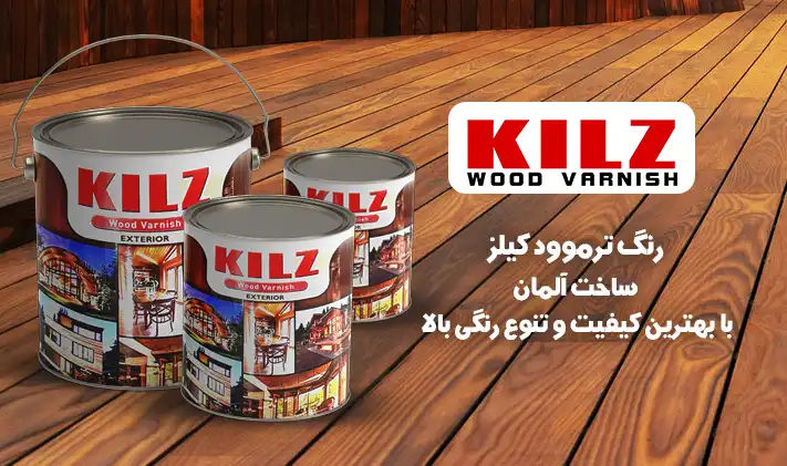 رنگ چوب ترمووود